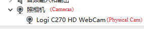 DeviceManager.png
